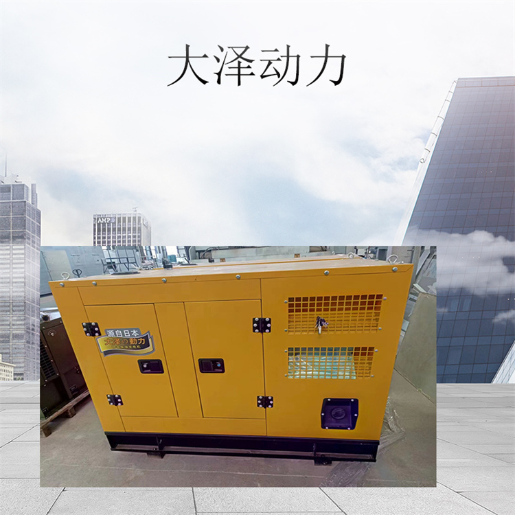 75KW-100KW-120KW小尺寸静音柴油发电机-大泽動力