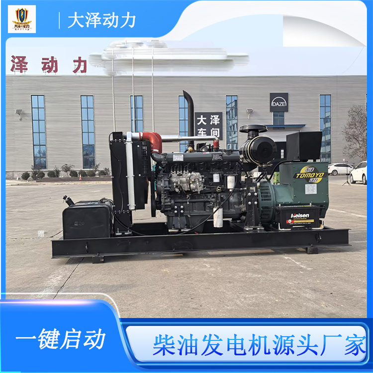 150kw柴油发电机三相四线