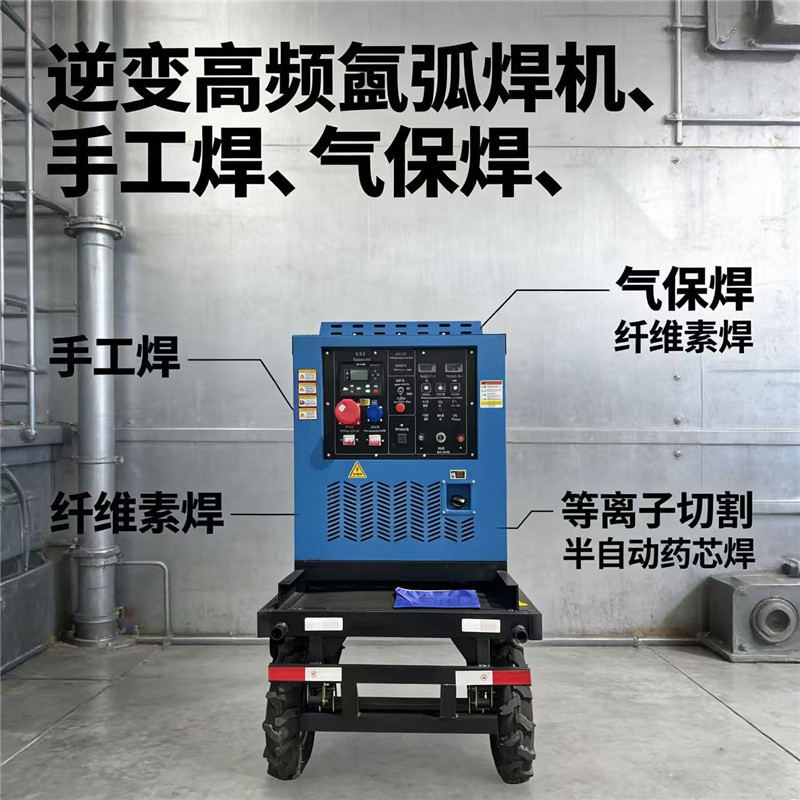 洋马动力400A双工位柴油发电电焊机 手弧焊 氩弧焊