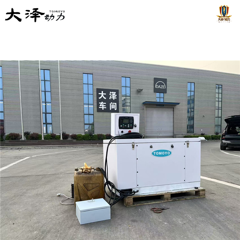 30KW分体式静音柴油发电机